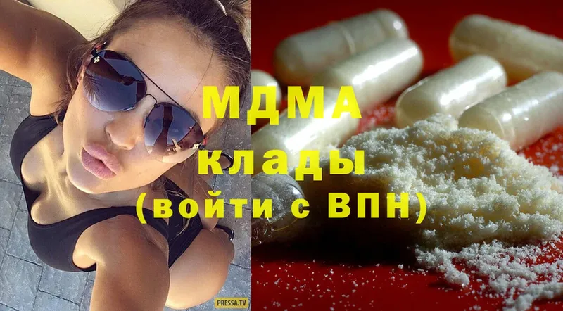 Магазины продажи наркотиков Сурск Конопля  Кокаин  MDMA  Мефедрон  ГАШИШ  A PVP 