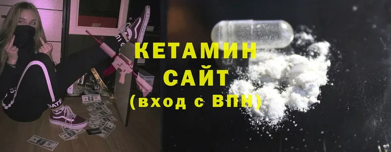 Кетамин ketamine Сурск