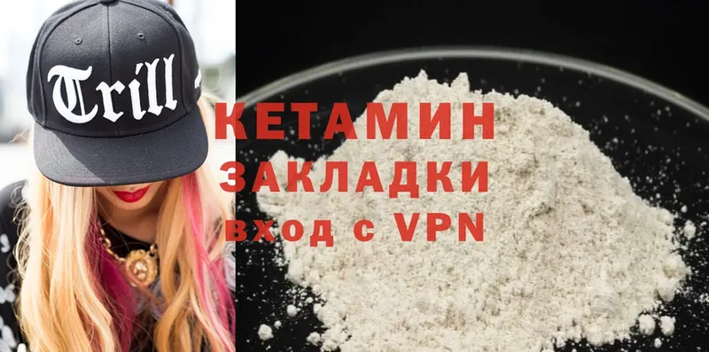 КЕТАМИН VHQ  ссылка на мегу ССЫЛКА  Сурск 