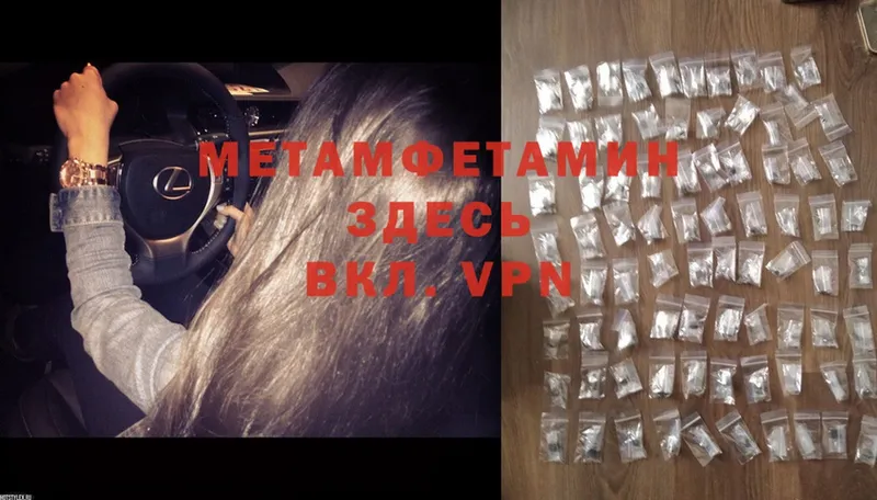 MEGA ссылка  Сурск  Метамфетамин Methamphetamine 